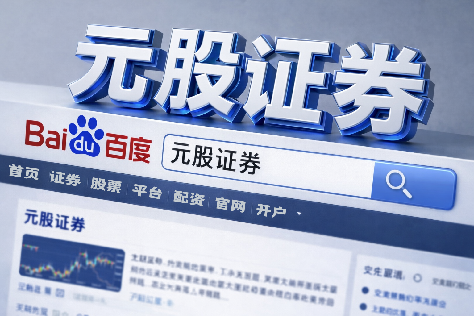 人居焕新 湖山生金——解码莱芜革命老区乡村振兴的“环境引擎”