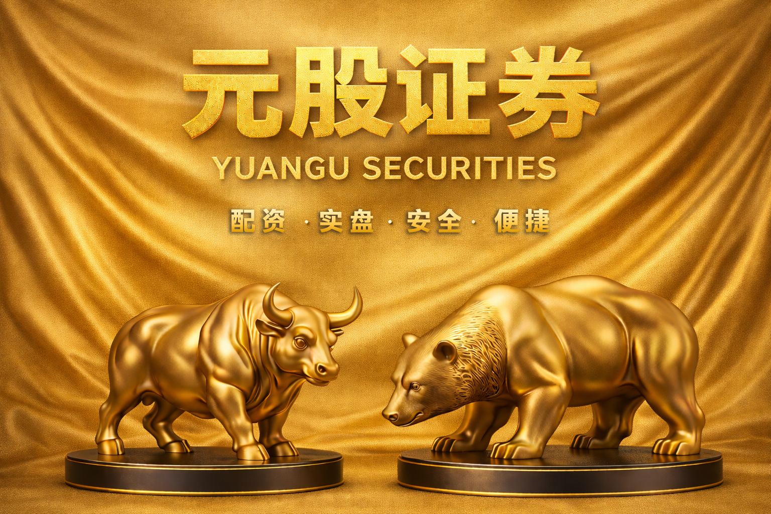 ETF午盘：恒生创新药ETF涨6.73% 标普油气ETF跌5.46%