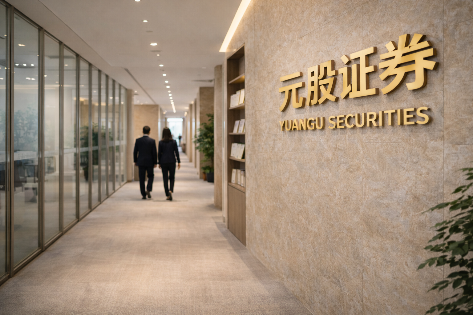 股价与基本面背离，卖方分析师称券商股将迎估值修复窗口